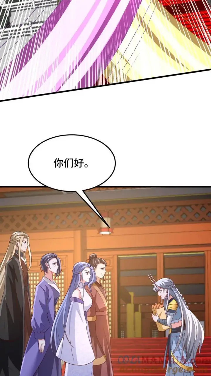 漫画《完了啊！女帝的软饭丈夫居然无敌》第253话 偷我东西，不想活了第3张图