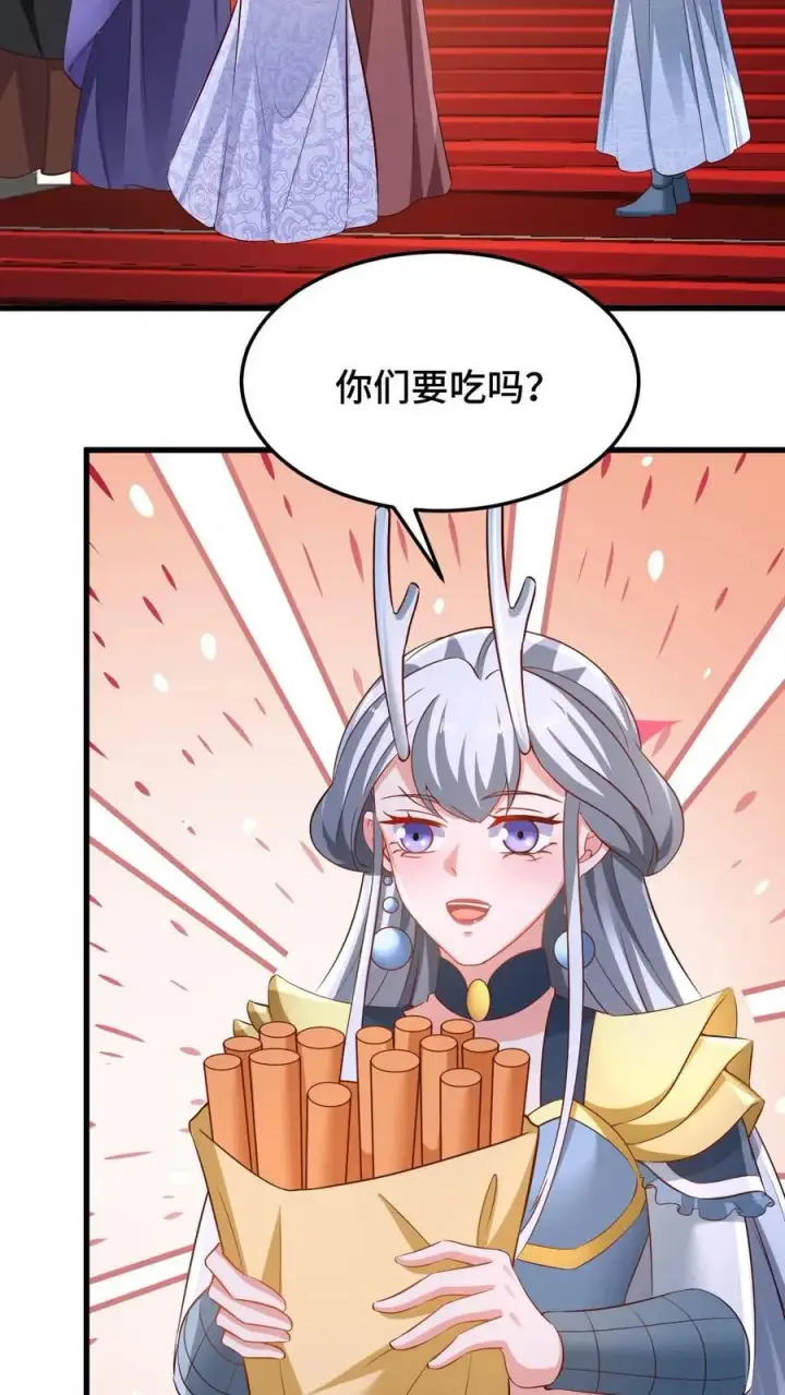 漫画《完了啊！女帝的软饭丈夫居然无敌》第253话 偷我东西，不想活了第4张图