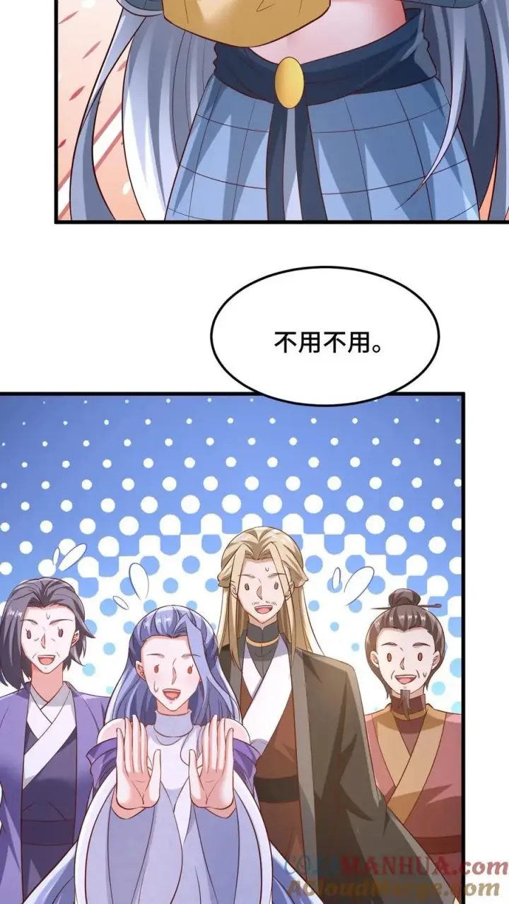 漫画《完了啊！女帝的软饭丈夫居然无敌》第253话 偷我东西，不想活了第5张图