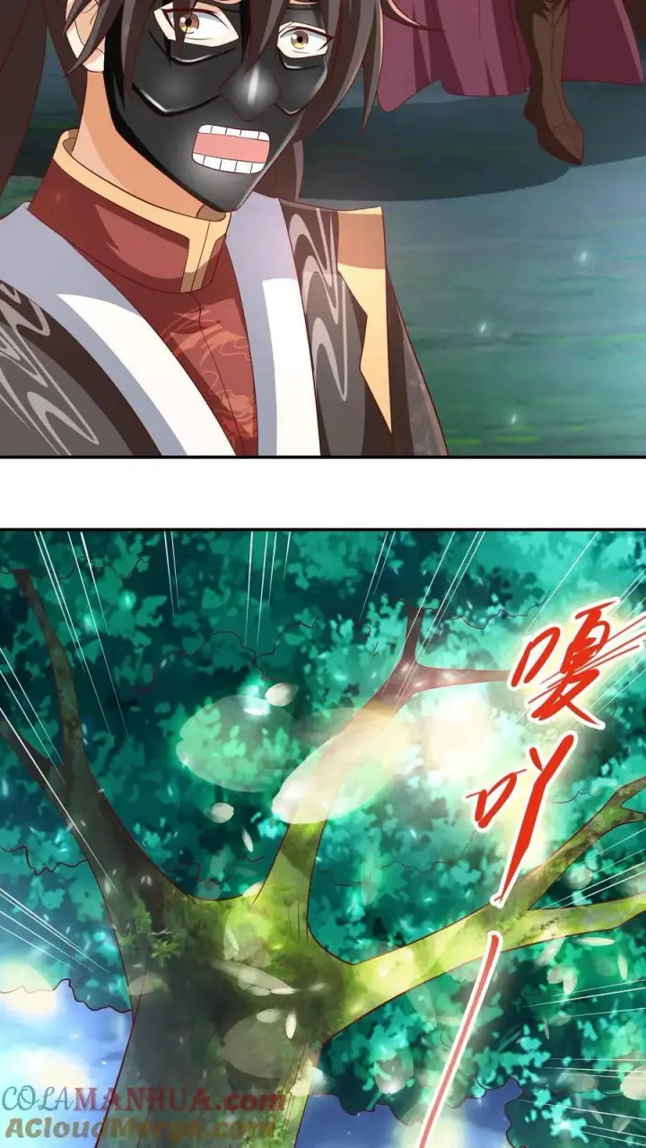 漫画《完了啊！女帝的软饭丈夫居然无敌》第255话 别动手，我自己来第17张图