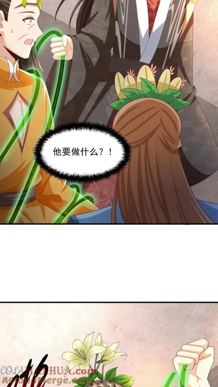 漫画《完了啊！女帝的软饭丈夫居然无敌》第256话 话不多说，直接动手第21张图