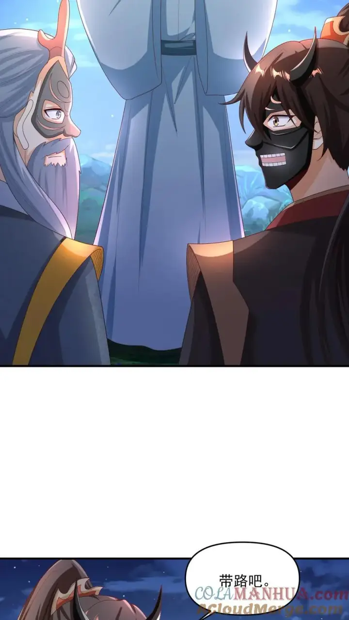 漫画《完了啊！女帝的软饭丈夫居然无敌》第256话 话不多说，直接动手第9张图