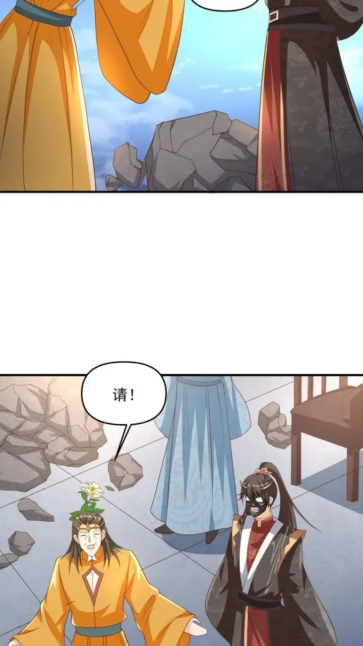 漫画《完了啊！女帝的软饭丈夫居然无敌》第257话 意外第10张图