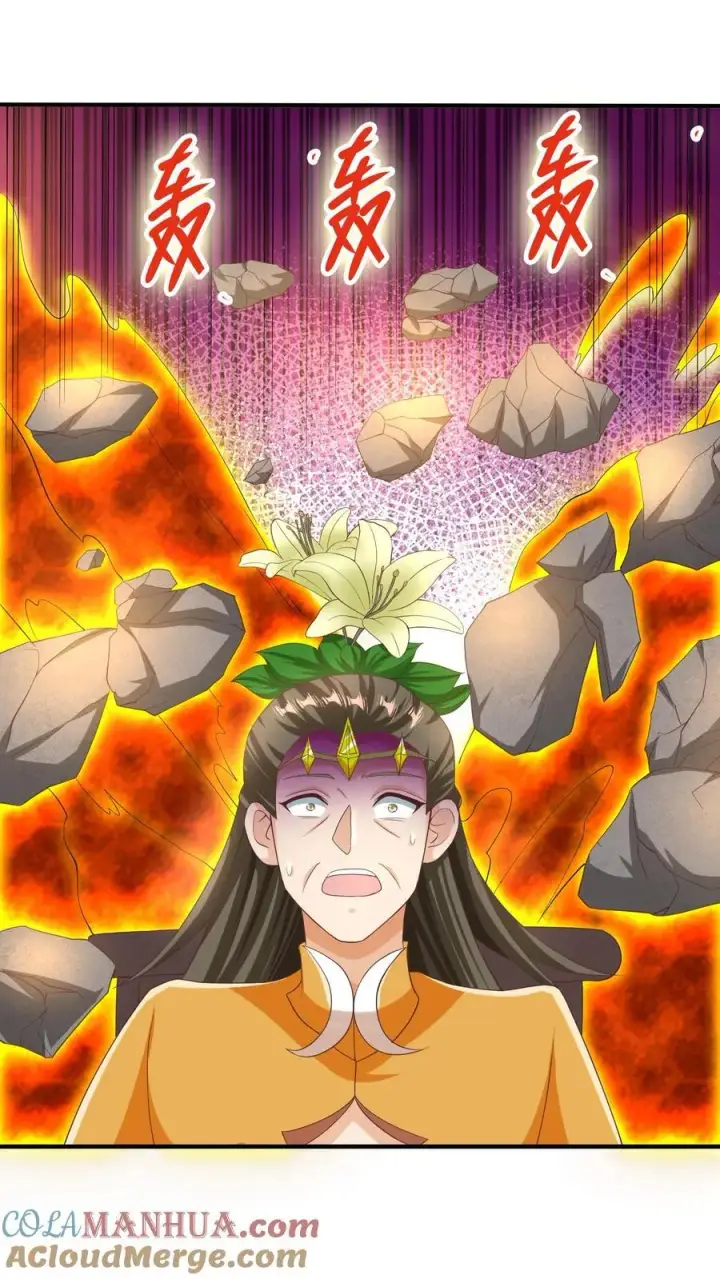 漫画《完了啊！女帝的软饭丈夫居然无敌》第257话 意外第5张图