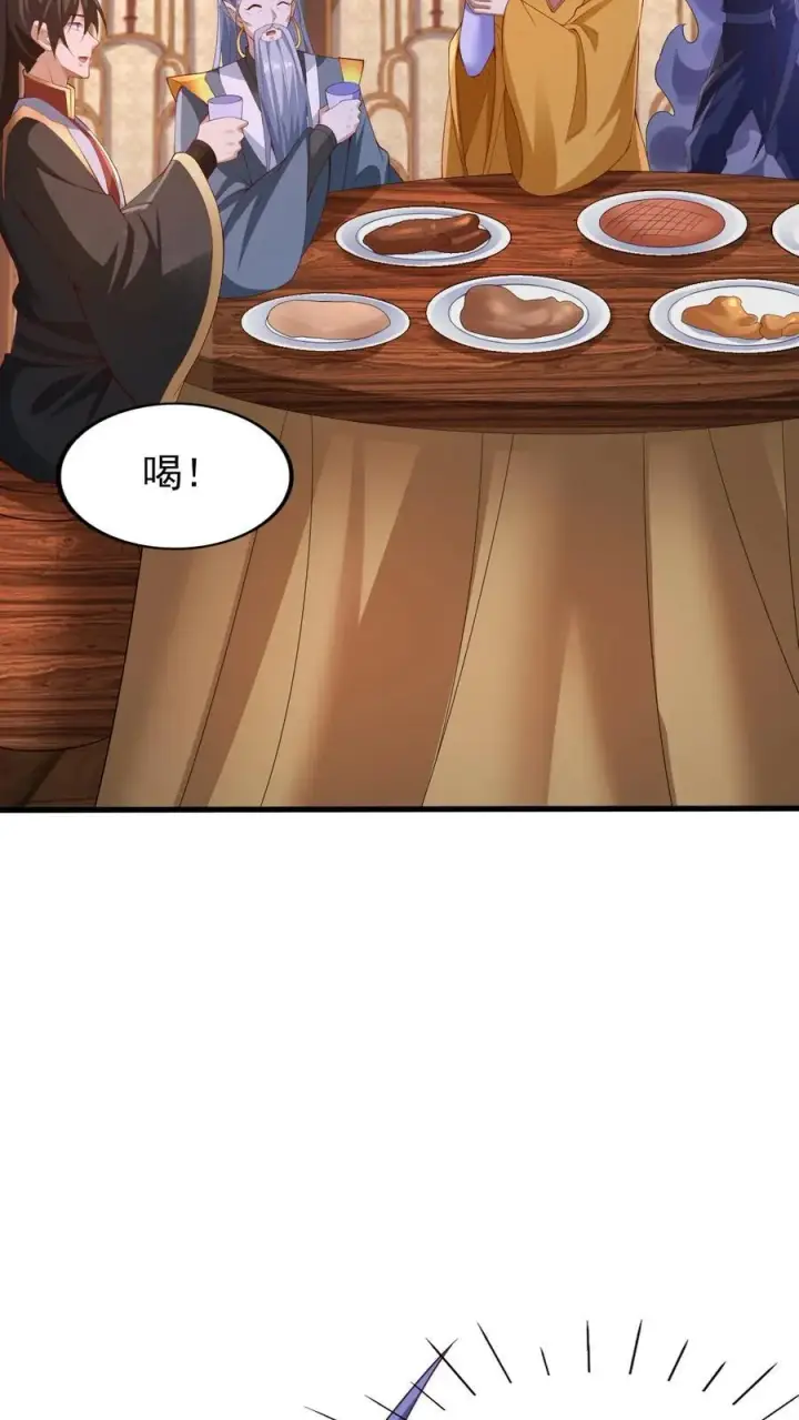 漫画《完了啊！女帝的软饭丈夫居然无敌》第258话 龙丘道死？第24张图