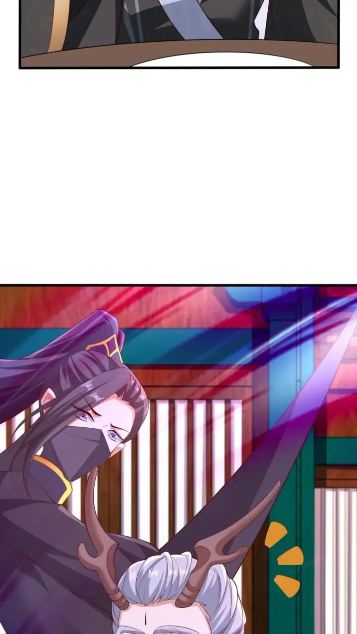 漫画《完了啊！女帝的软饭丈夫居然无敌》第258话 龙丘道死？第32张图