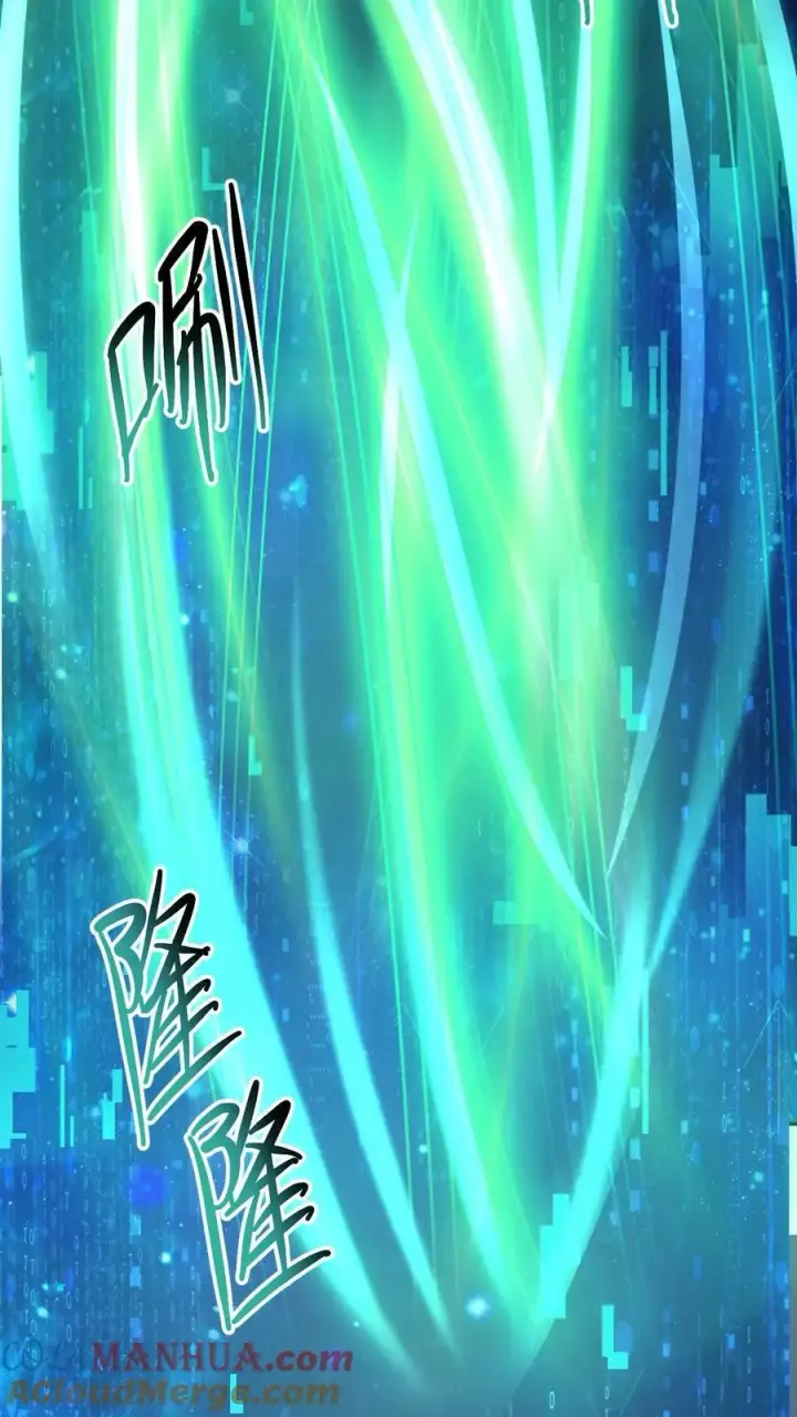 漫画《完了啊！女帝的软饭丈夫居然无敌》第260话 寄生虫第19张图