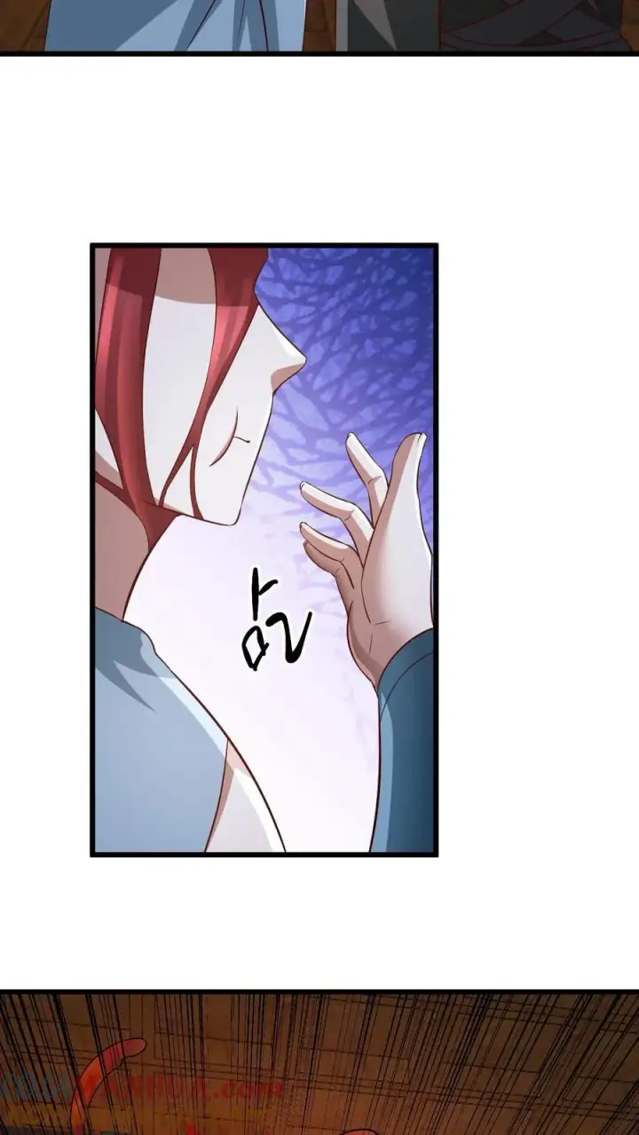 漫画《完了啊！女帝的软饭丈夫居然无敌》第261话 花神族第11张图
