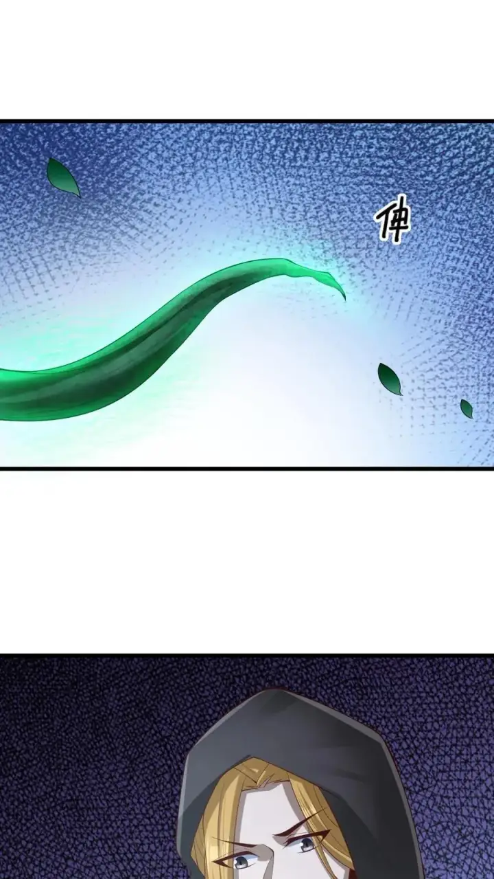 漫画《完了啊！女帝的软饭丈夫居然无敌》第262话 神之果第18张图