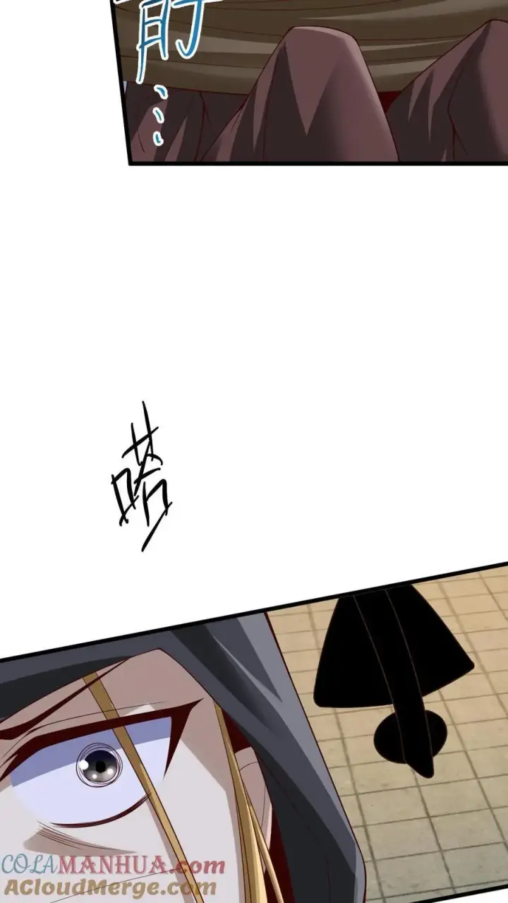 漫画《完了啊！女帝的软饭丈夫居然无敌》第262话 神之果第27张图