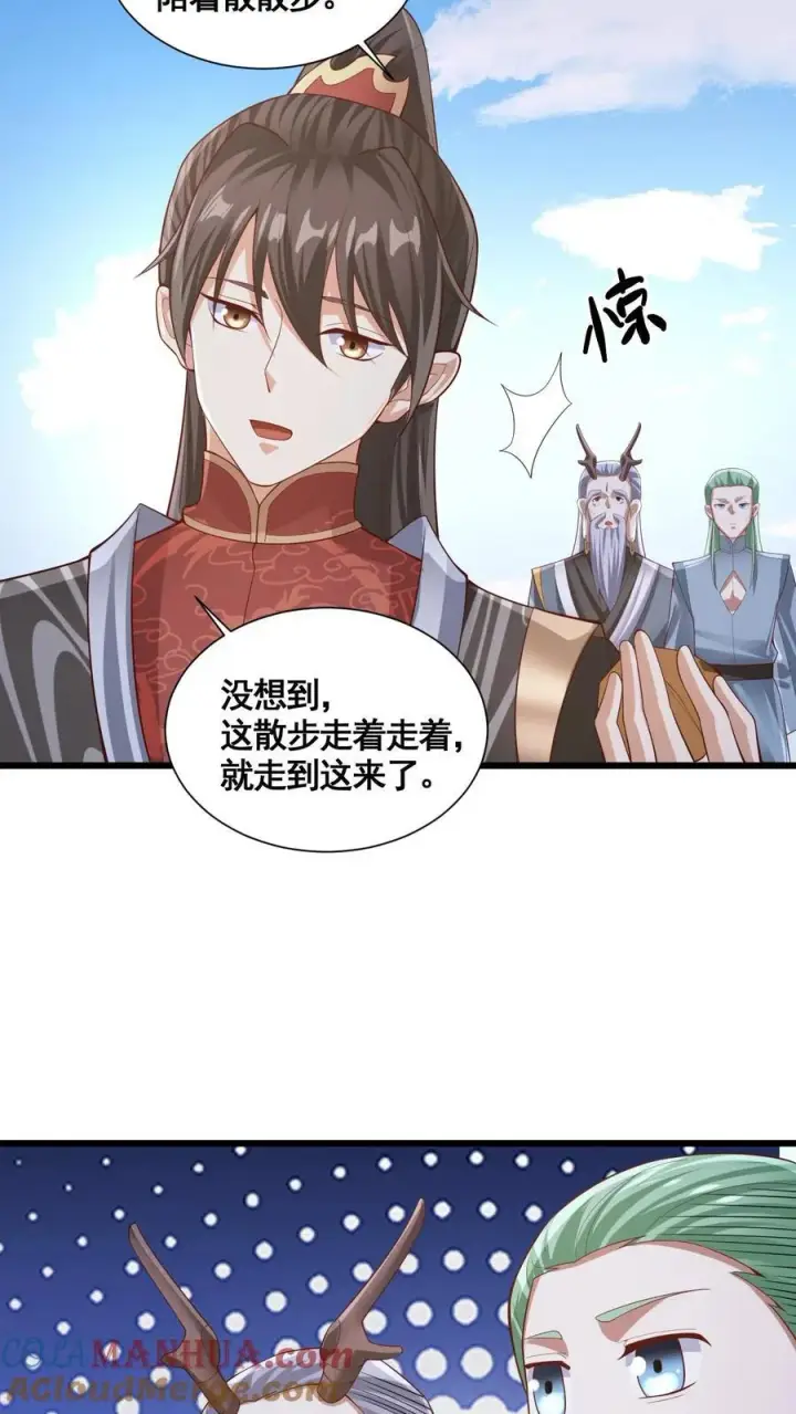 漫画《完了啊！女帝的软饭丈夫居然无敌》第263话 讲个笑话，切割空间不难第15张图