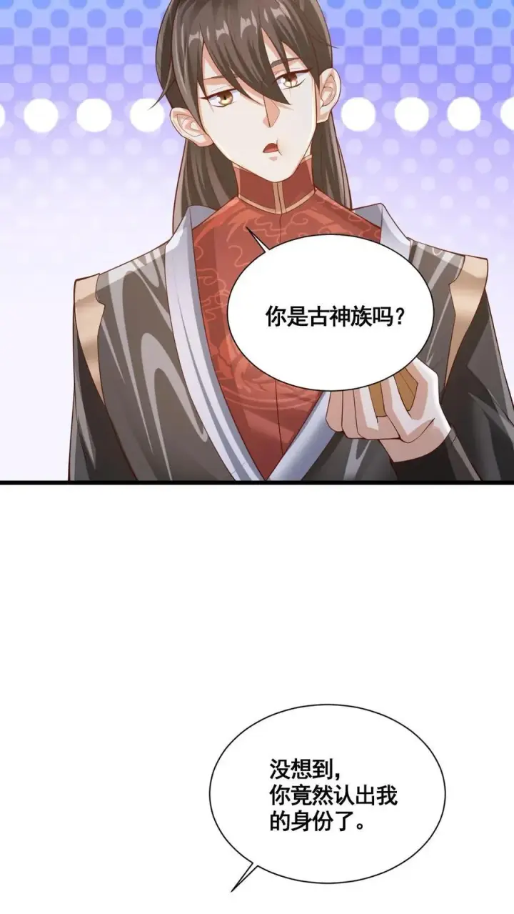 漫画《完了啊！女帝的软饭丈夫居然无敌》第263话 讲个笑话，切割空间不难第18张图