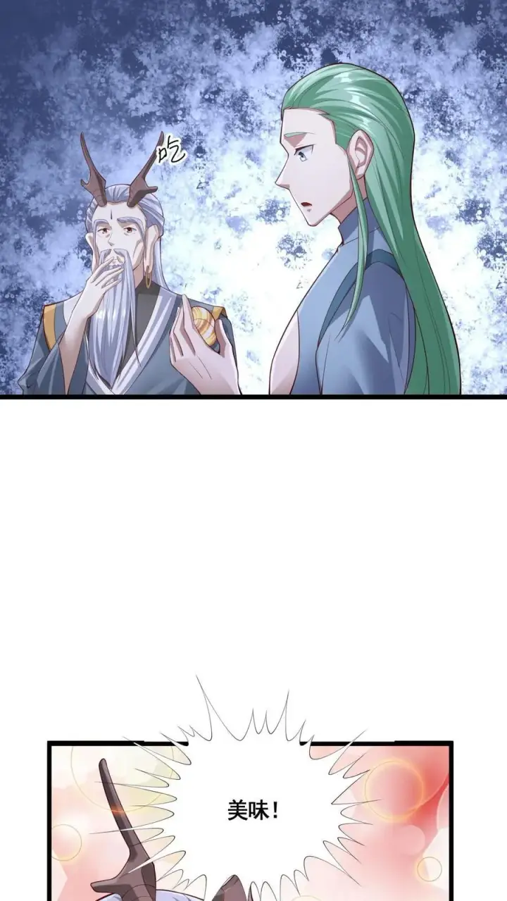 漫画《完了啊！女帝的软饭丈夫居然无敌》第263话 讲个笑话，切割空间不难第4张图