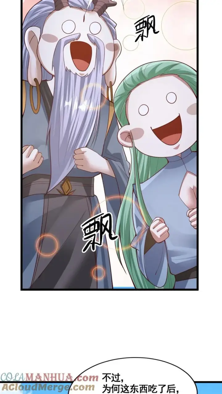 漫画《完了啊！女帝的软饭丈夫居然无敌》第263话 讲个笑话，切割空间不难第5张图