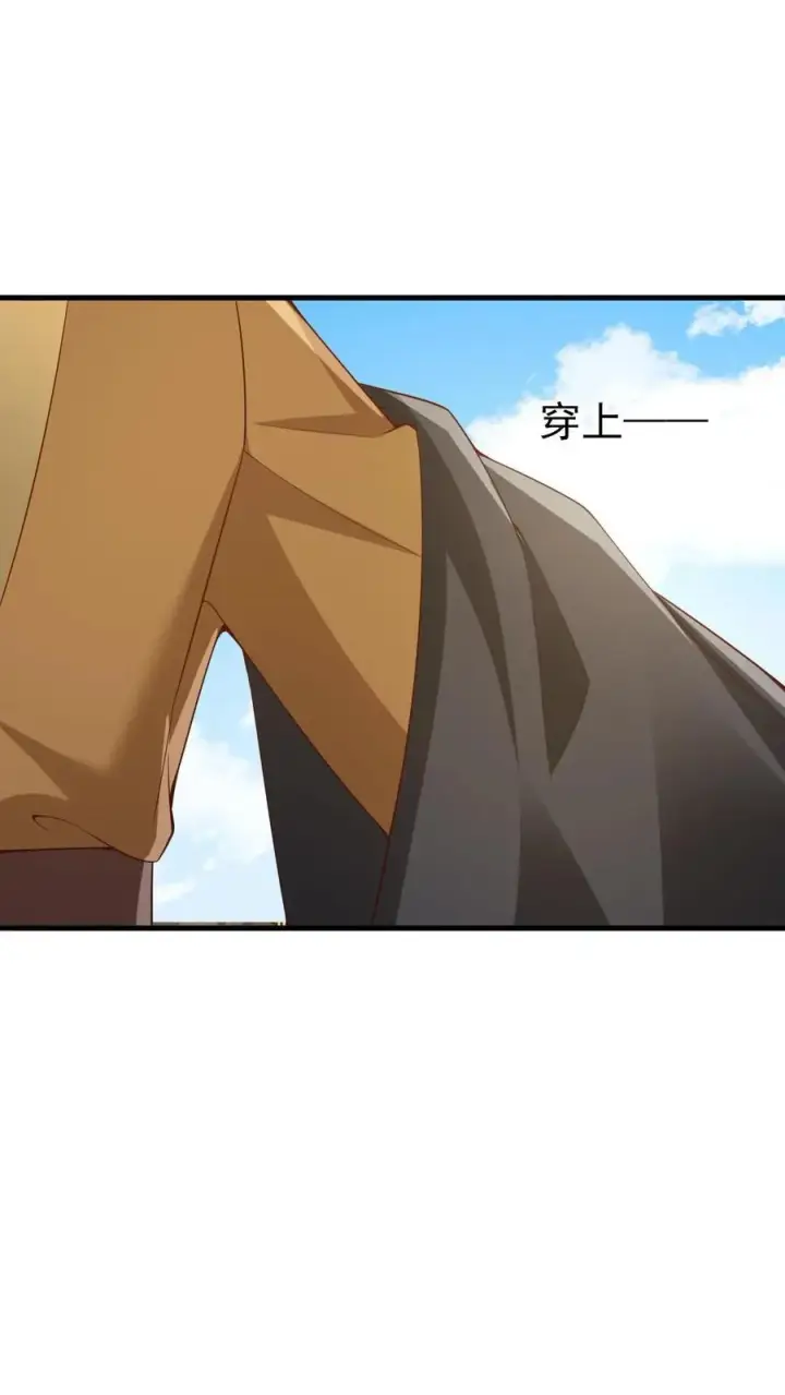 漫画《完了啊！女帝的软饭丈夫居然无敌》第264话 世界之心破碎第2张图