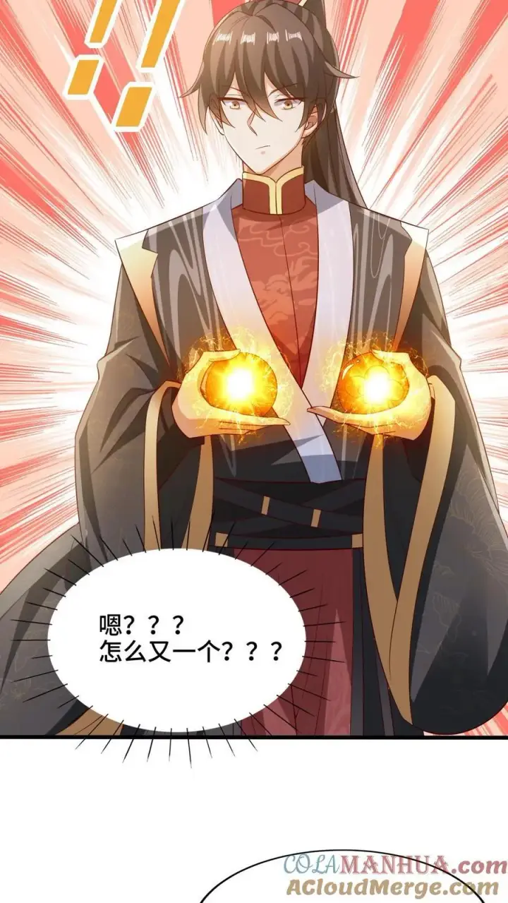 漫画《完了啊！女帝的软饭丈夫居然无敌》第265话 系统手办出世第19张图