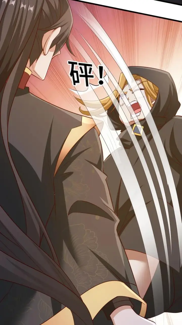 漫画《完了啊！女帝的软饭丈夫居然无敌》第265话 系统手办出世第4张图
