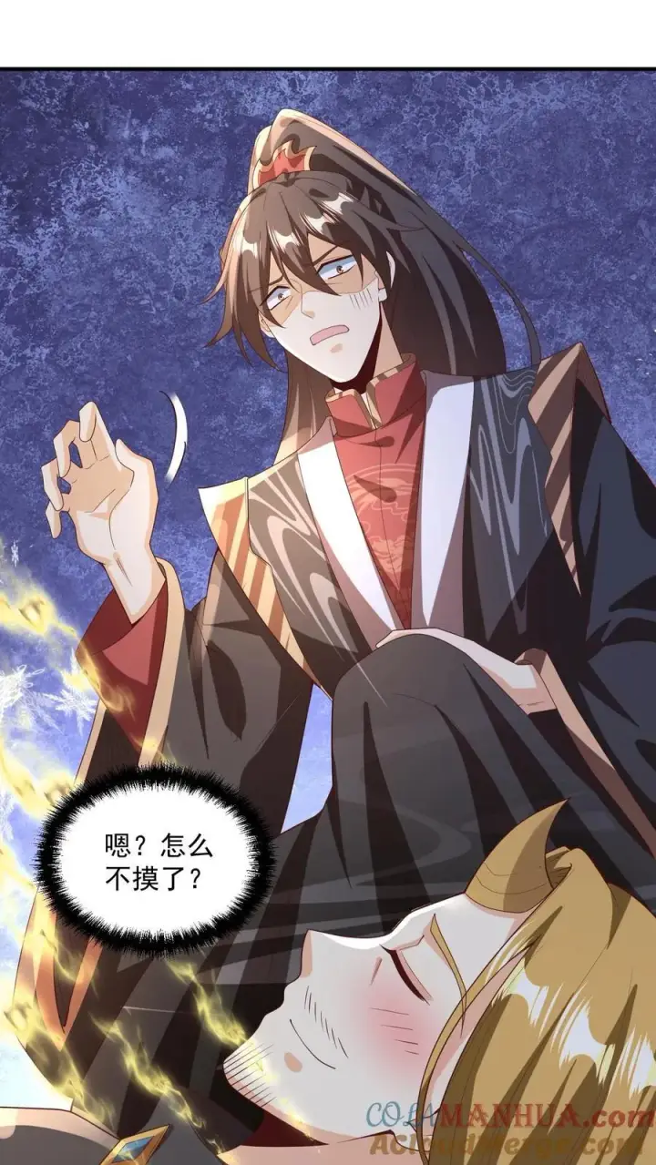 漫画《完了啊！女帝的软饭丈夫居然无敌》第266话 掐死自己第11张图