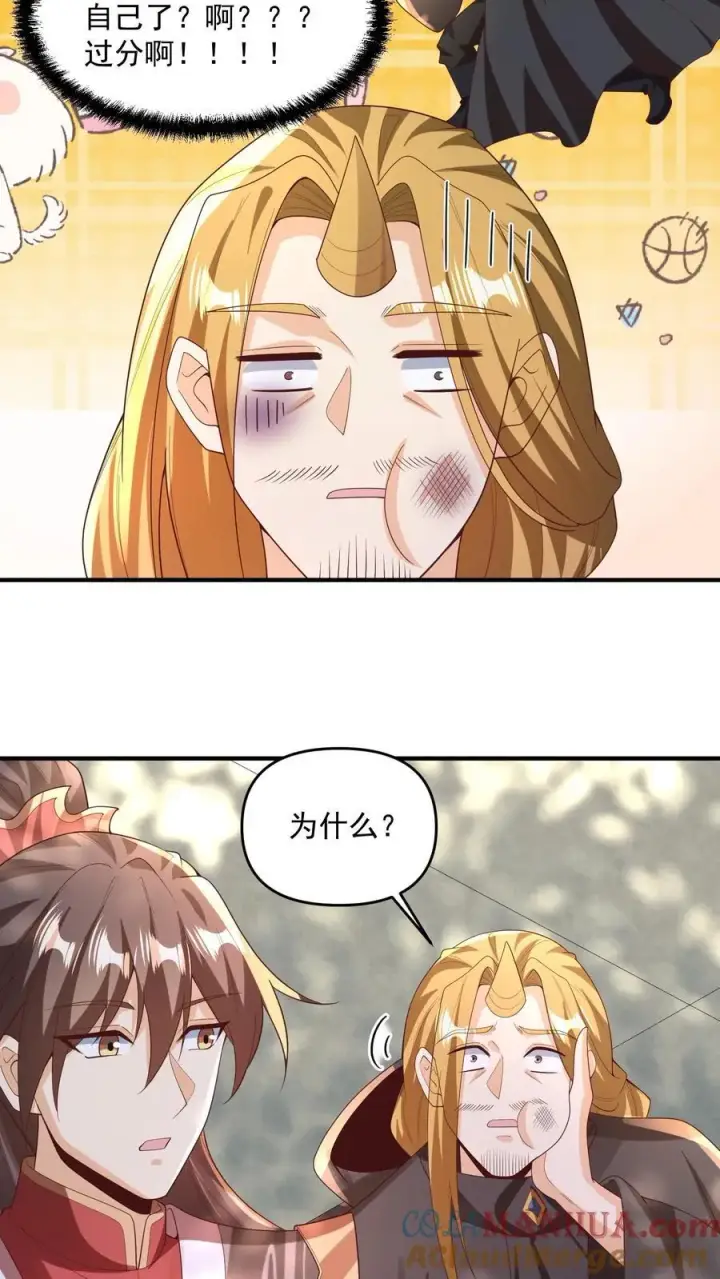 漫画《完了啊！女帝的软饭丈夫居然无敌》第266话 掐死自己第19张图