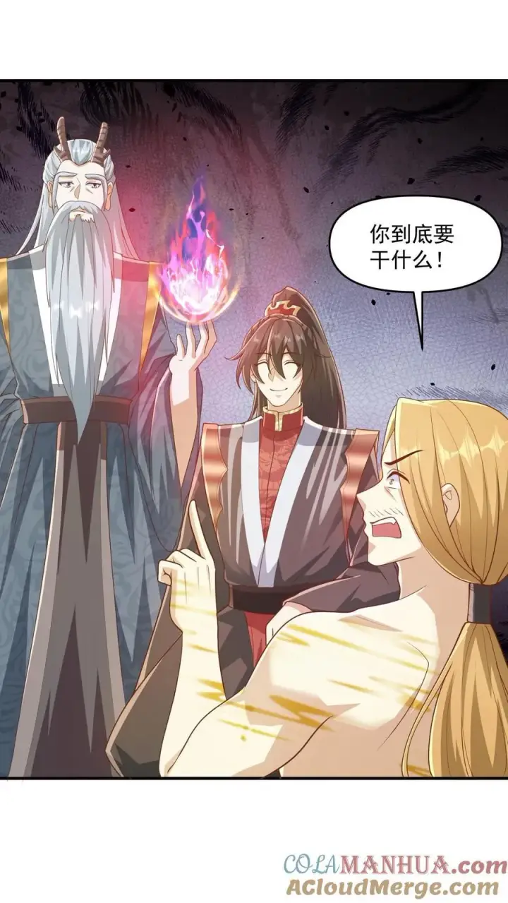 漫画《完了啊！女帝的软饭丈夫居然无敌》第267话 中华历史博大精深第9张图