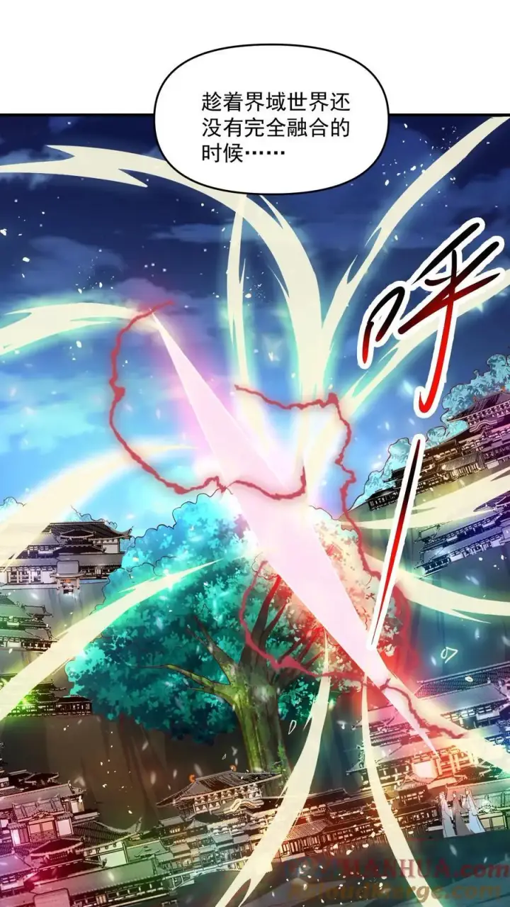 漫画《完了啊！女帝的软饭丈夫居然无敌》第269话 试试就逝世第13张图
