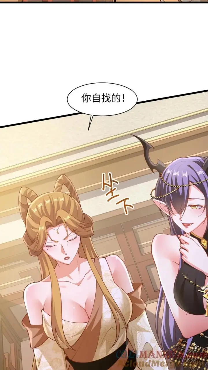 漫画《完了啊！女帝的软饭丈夫居然无敌》第270话 莫名其妙多了个叔第11张图