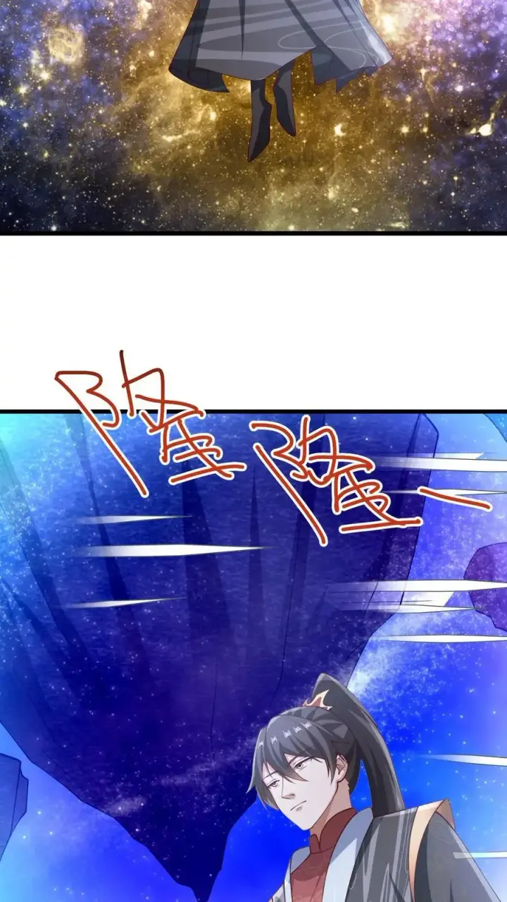 漫画《完了啊！女帝的软饭丈夫居然无敌》第270话 莫名其妙多了个叔第26张图