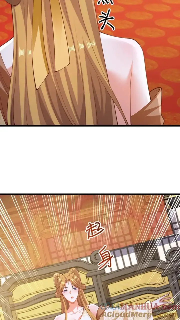 漫画《完了啊！女帝的软饭丈夫居然无敌》第270话 莫名其妙多了个叔第5张图