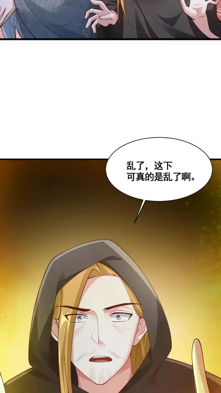 漫画《完了啊！女帝的软饭丈夫居然无敌》第271话 欢迎来到帝域第10张图