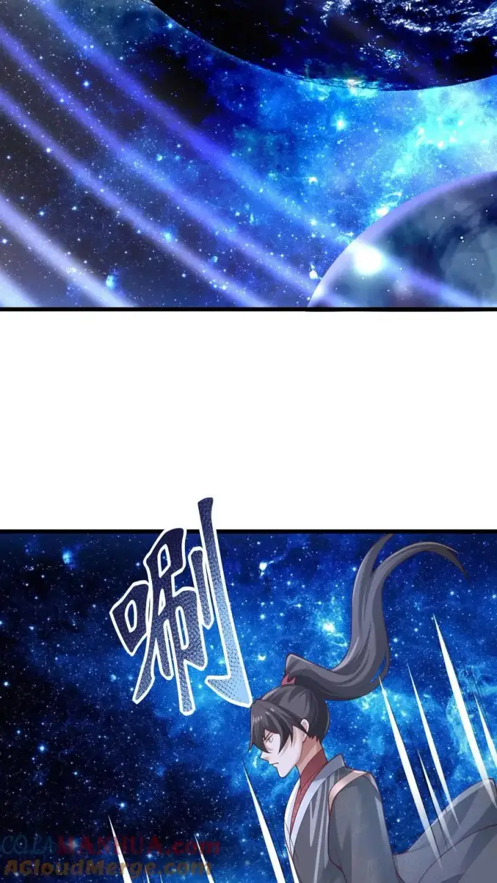 漫画《完了啊！女帝的软饭丈夫居然无敌》第271话 欢迎来到帝域第13张图