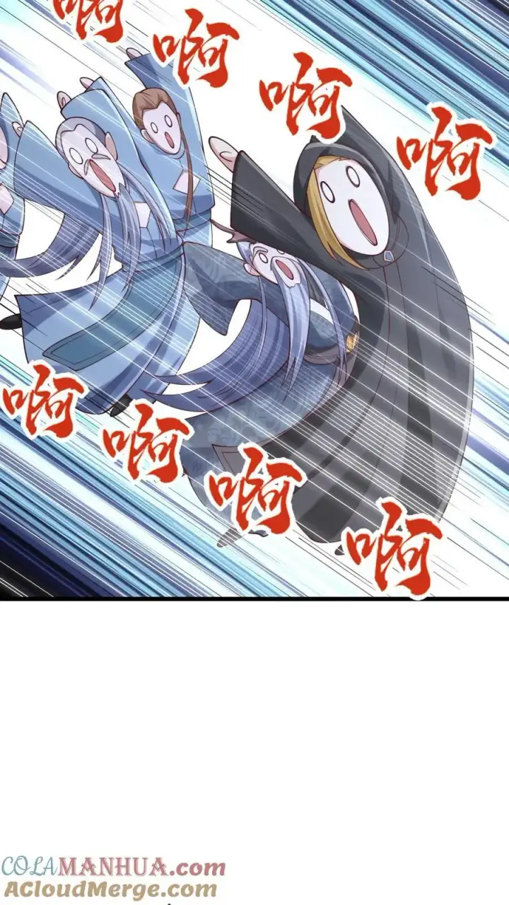 漫画《完了啊！女帝的软饭丈夫居然无敌》第271话 欢迎来到帝域第15张图