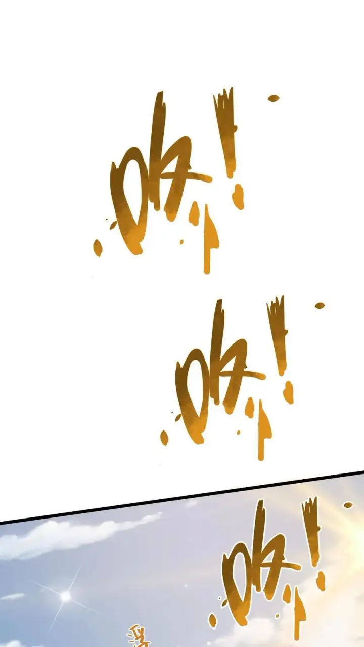 漫画《完了啊！女帝的软饭丈夫居然无敌》第271话 欢迎来到帝域第22张图