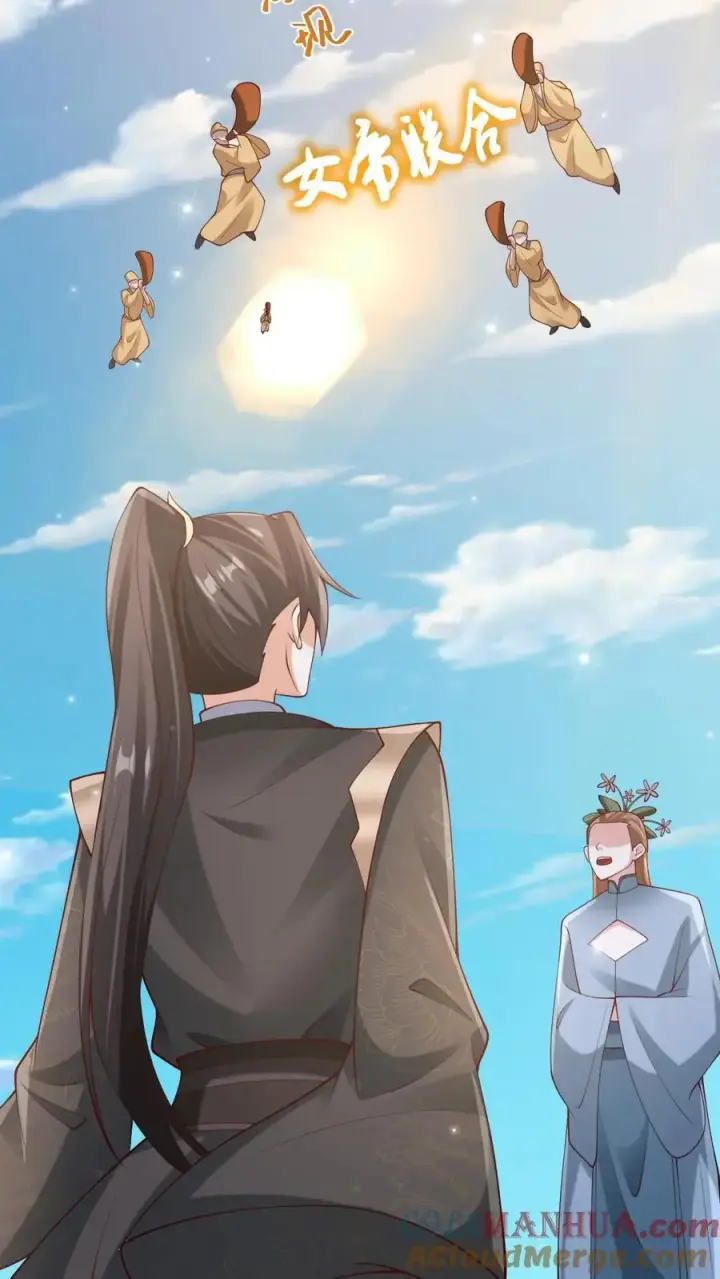 漫画《完了啊！女帝的软饭丈夫居然无敌》第271话 欢迎来到帝域第23张图