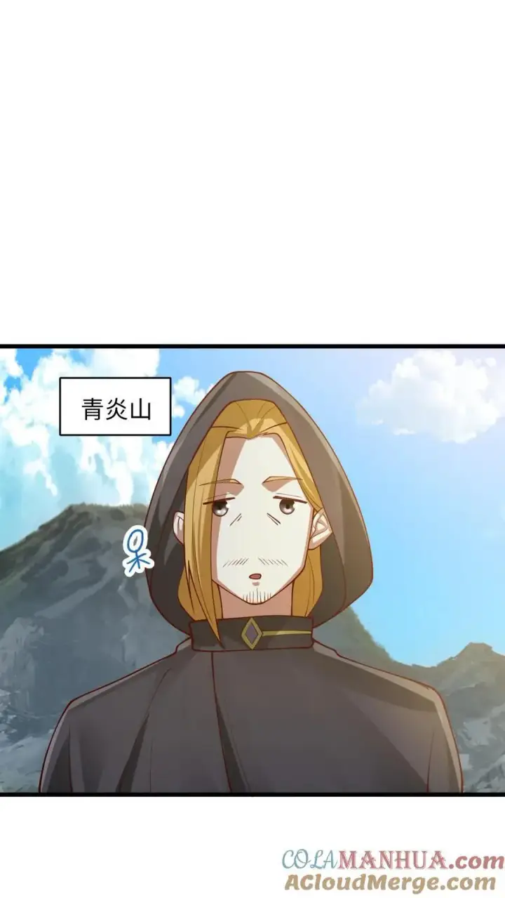 漫画《完了啊！女帝的软饭丈夫居然无敌》第272话 洗脑了第13张图