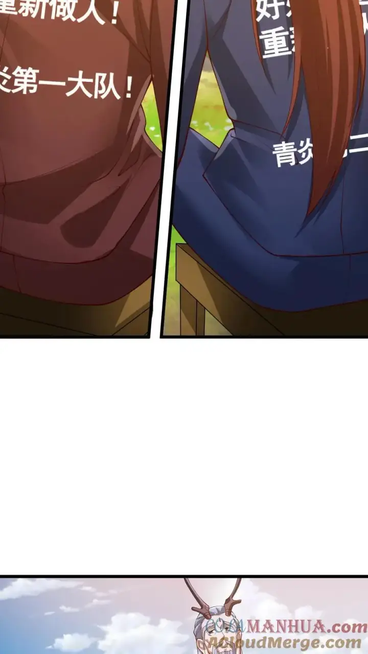 漫画《完了啊！女帝的软饭丈夫居然无敌》第272话 洗脑了第21张图
