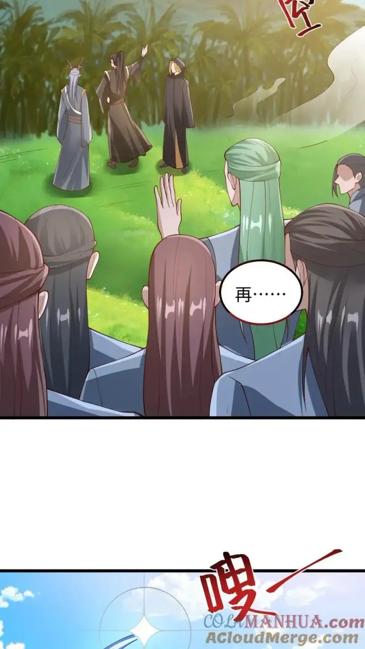 漫画《完了啊！女帝的软饭丈夫居然无敌》第272话 洗脑了第5张图