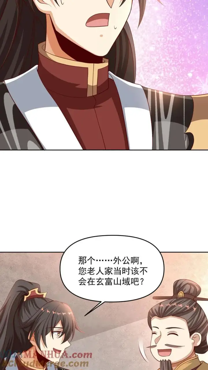 漫画《完了啊！女帝的软饭丈夫居然无敌》第274话袁华式崩溃第15张图