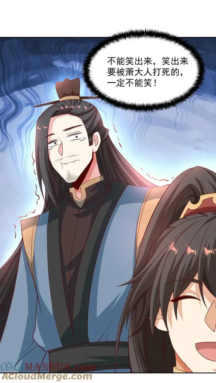 漫画《完了啊！女帝的软饭丈夫居然无敌》第274话袁华式崩溃第19张图