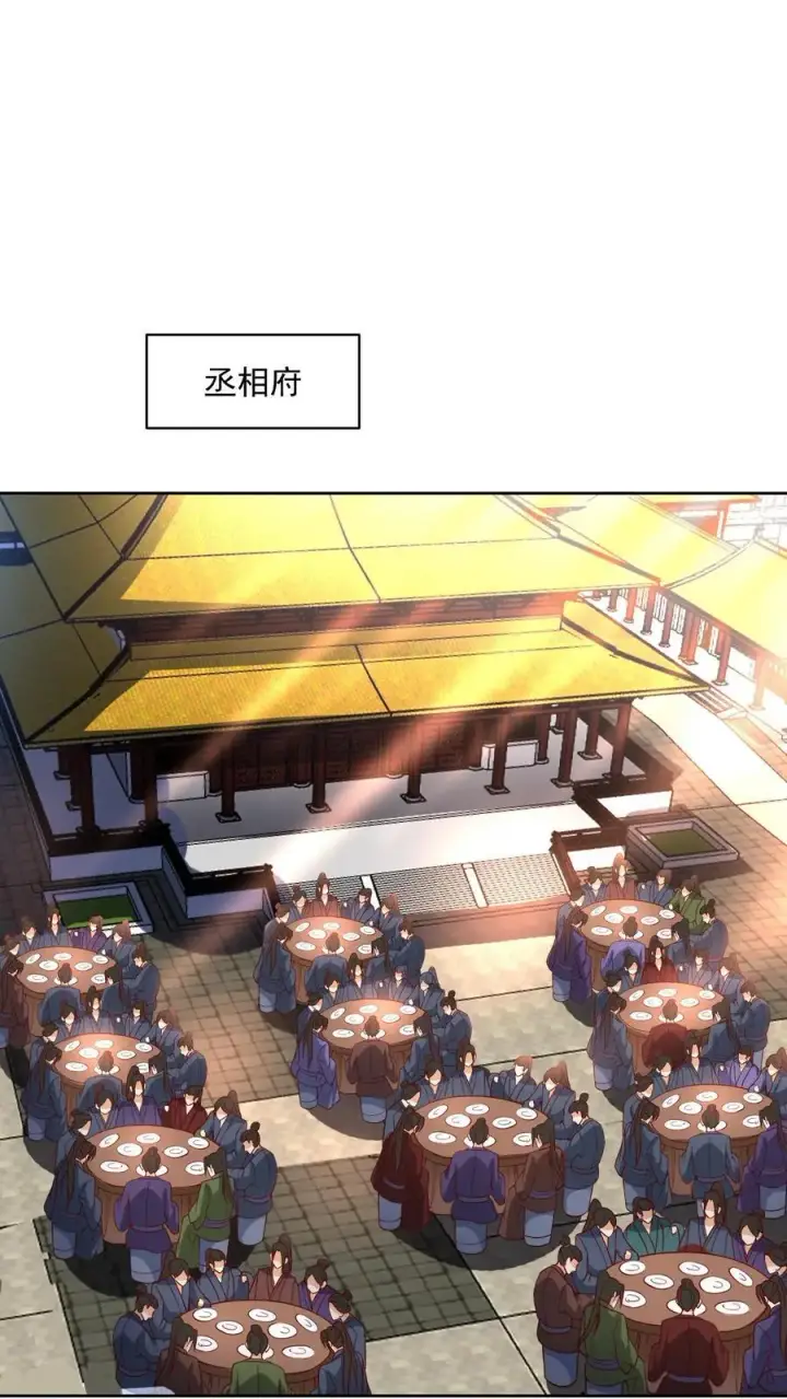 漫画《完了啊！女帝的软饭丈夫居然无敌》第274话袁华式崩溃第2张图
