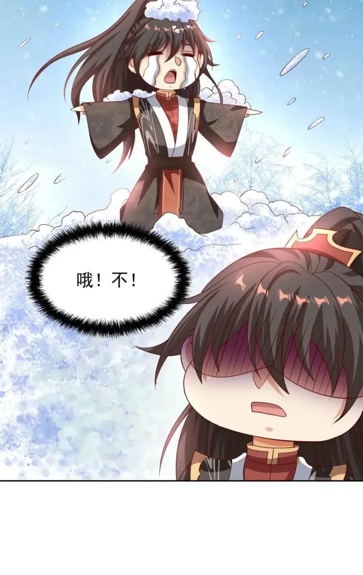 漫画《完了啊！女帝的软饭丈夫居然无敌》第274话袁华式崩溃第26张图