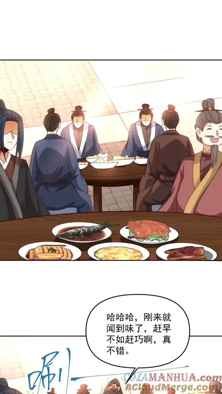 漫画《完了啊！女帝的软饭丈夫居然无敌》第274话袁华式崩溃第3张图