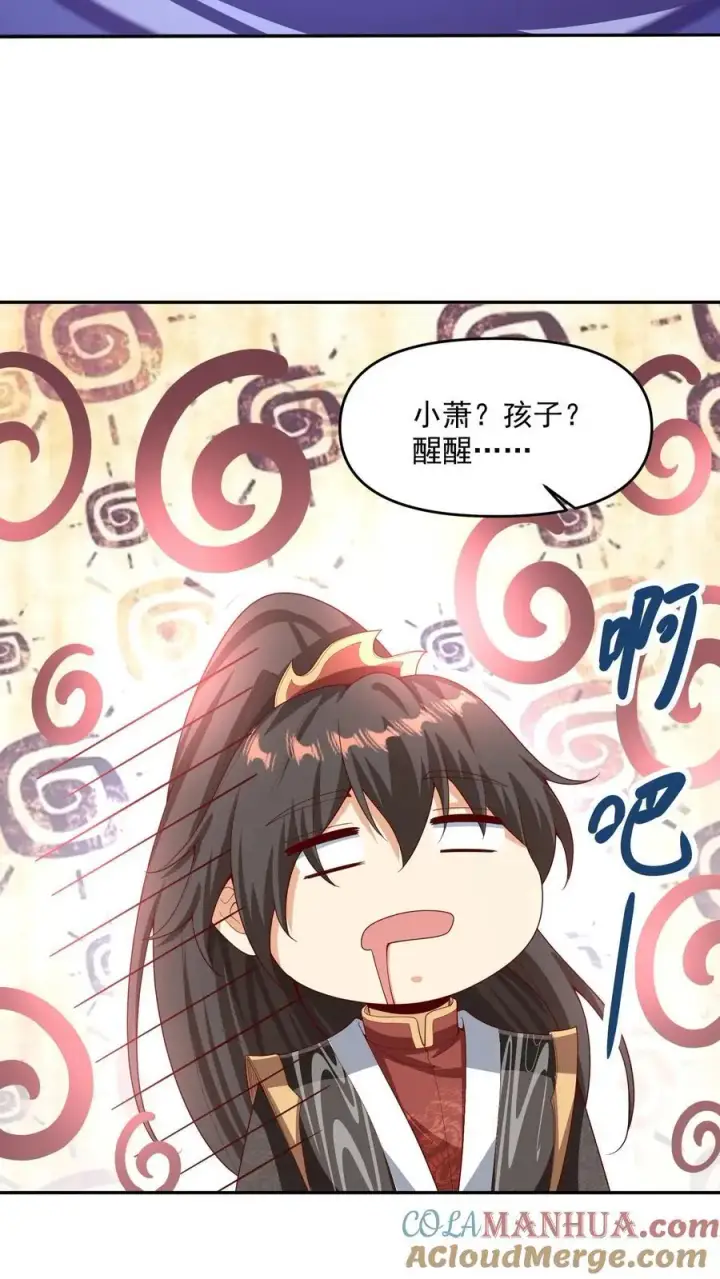 漫画《完了啊！女帝的软饭丈夫居然无敌》第275话 俩岳父哥第5张图