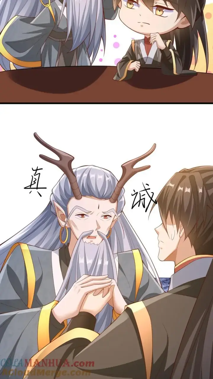 漫画《完了啊！女帝的软饭丈夫居然无敌》第278话 终究是错付了第9张图
