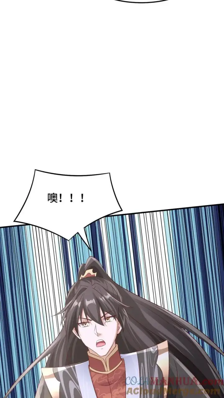 漫画《完了啊！女帝的软饭丈夫居然无敌》第279话 还有多少惊喜不知道第11张图