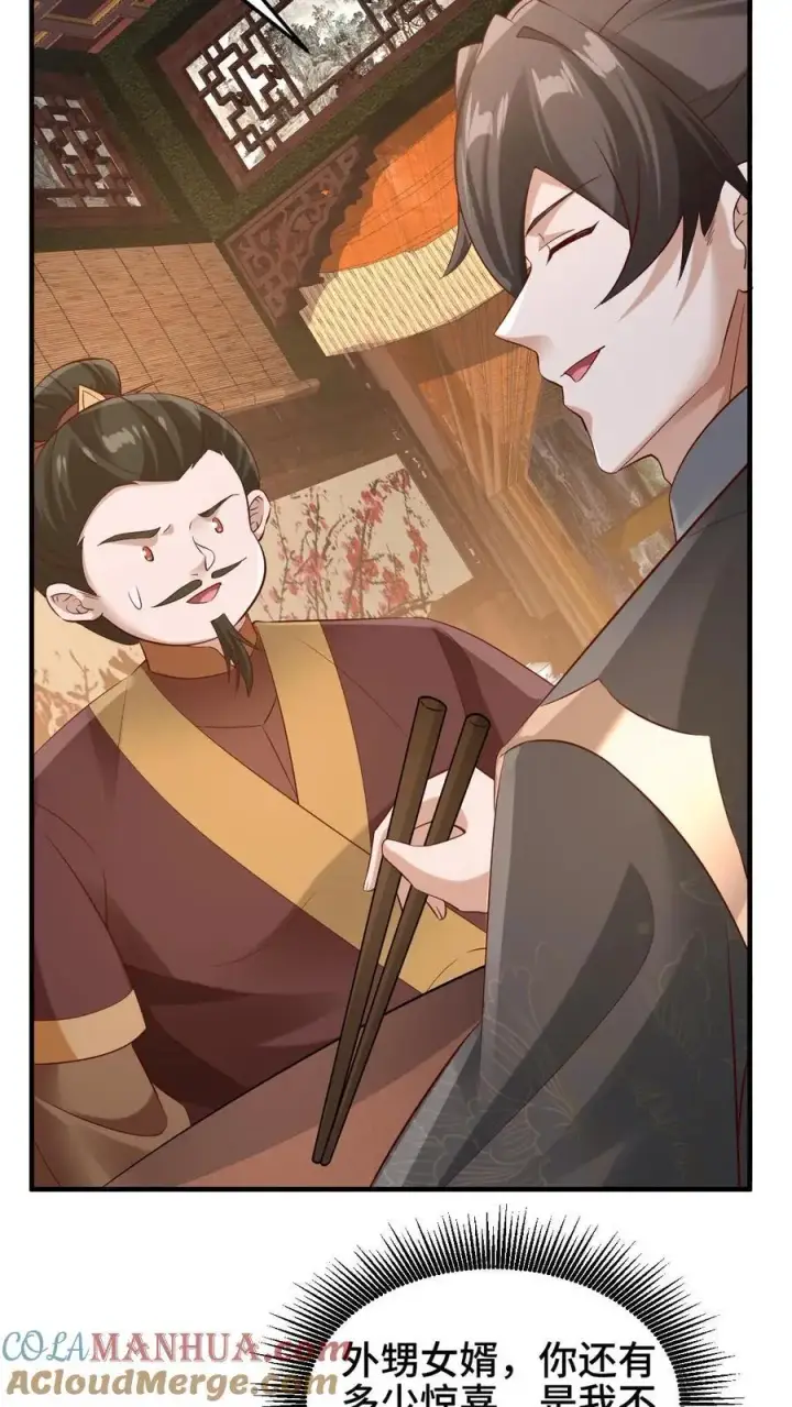 漫画《完了啊！女帝的软饭丈夫居然无敌》第279话 还有多少惊喜不知道第27张图