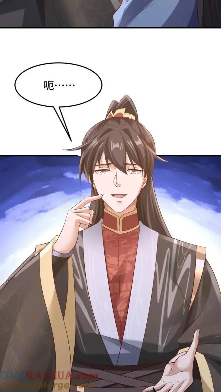 漫画《完了啊！女帝的软饭丈夫居然无敌》第279话 还有多少惊喜不知道第7张图