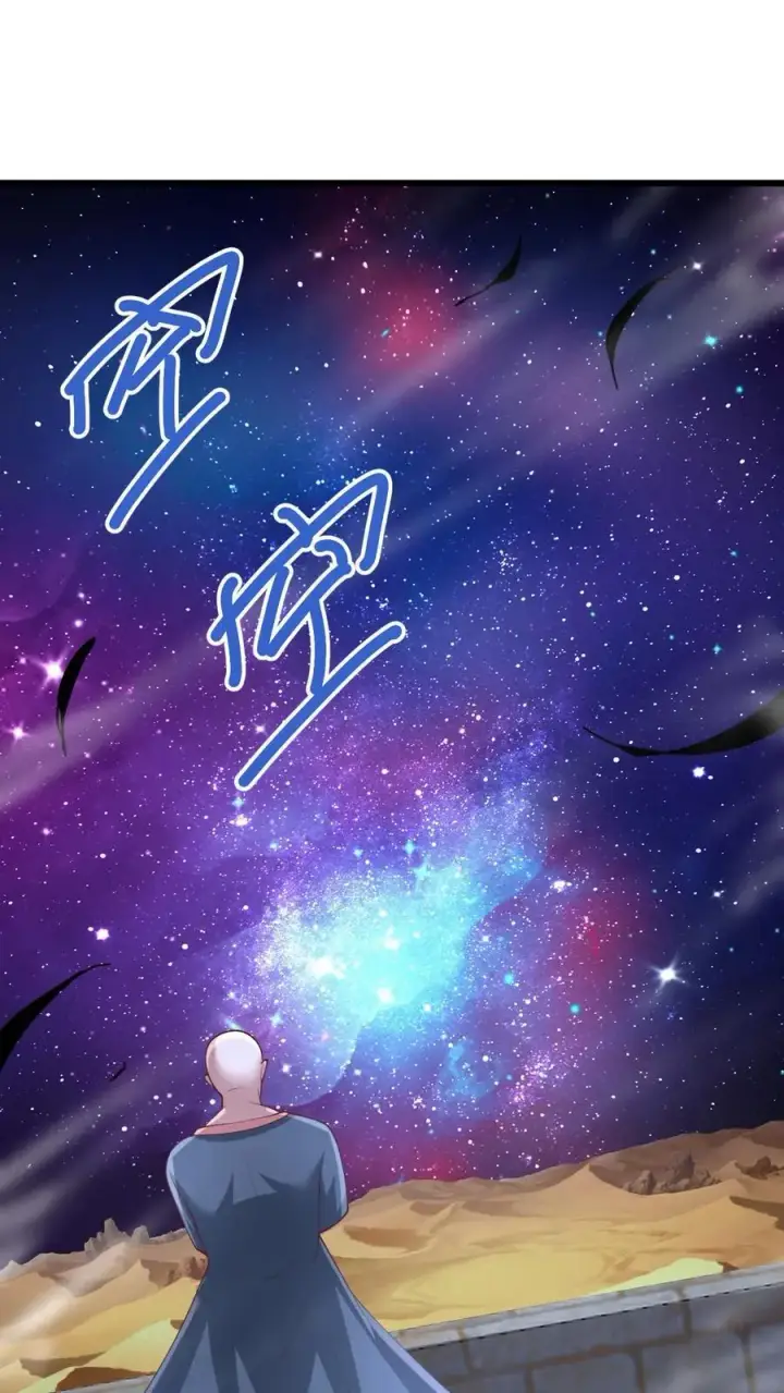 漫画《完了啊！女帝的软饭丈夫居然无敌》第280话 人皇紫极无敌第16张图