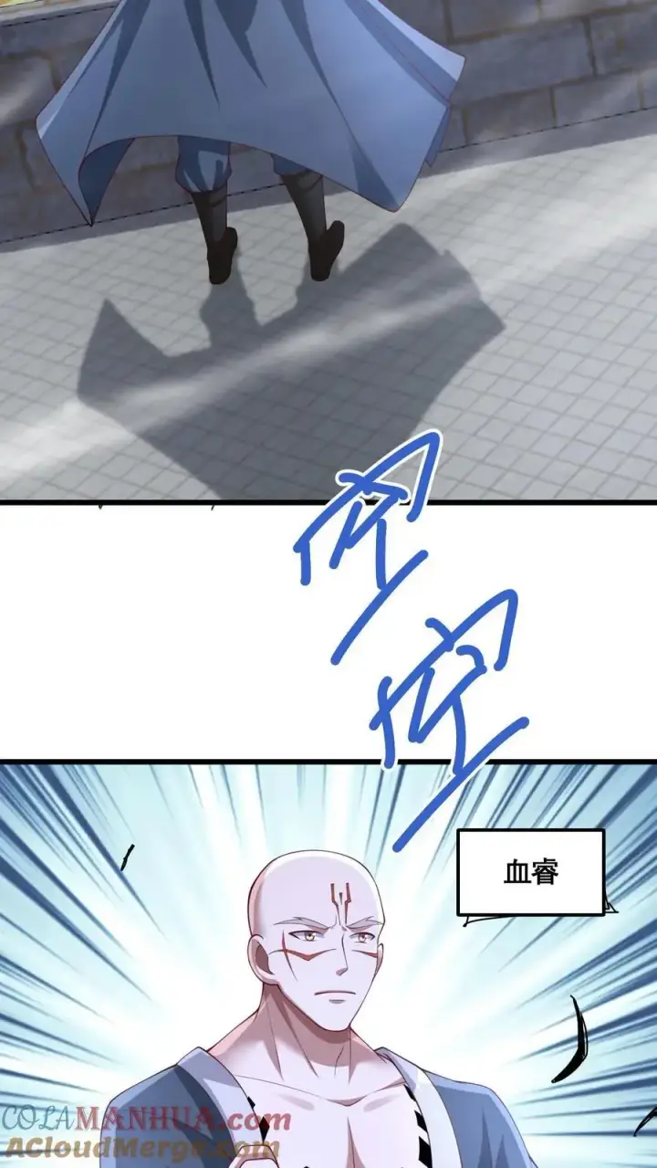 漫画《完了啊！女帝的软饭丈夫居然无敌》第280话 人皇紫极无敌第17张图