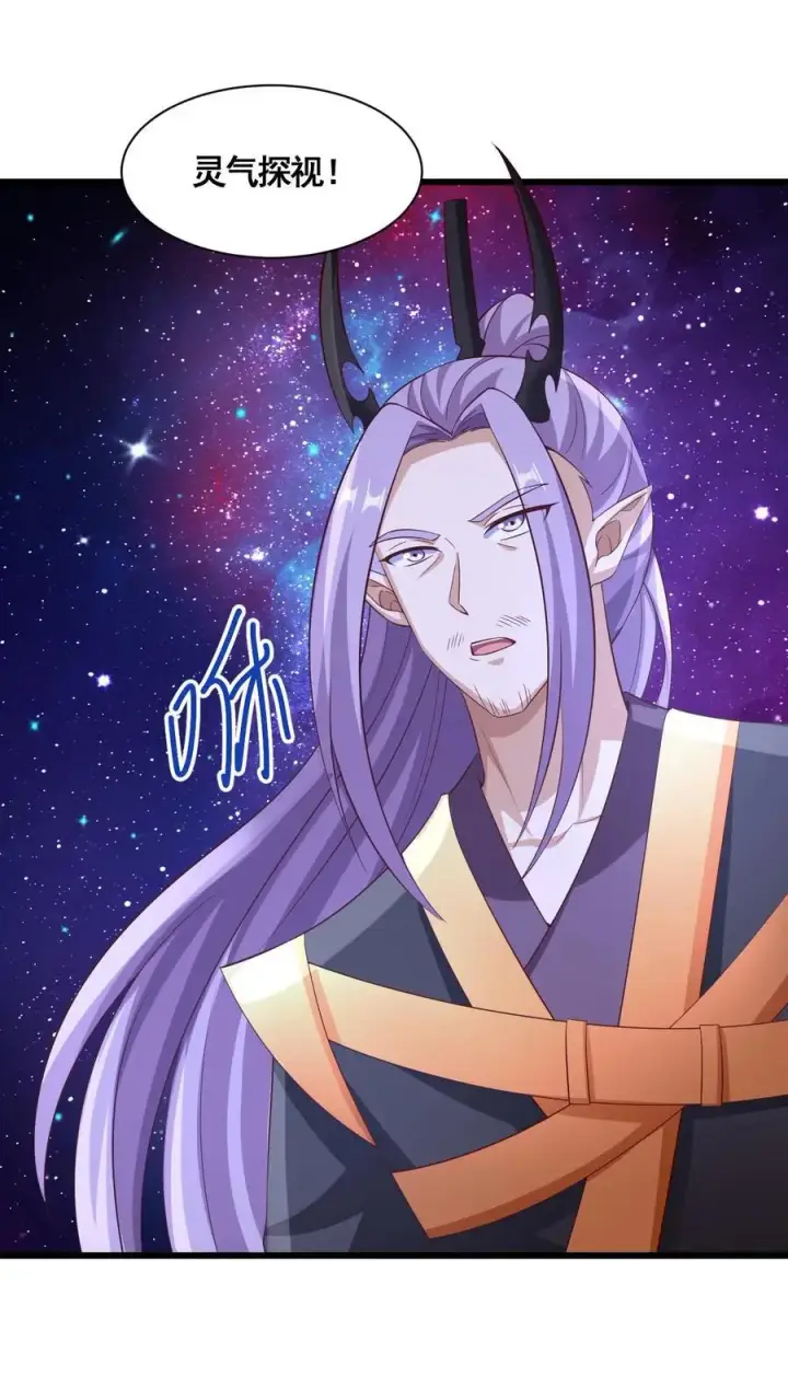 漫画《完了啊！女帝的软饭丈夫居然无敌》第281话 休想踏进一步！第20张图