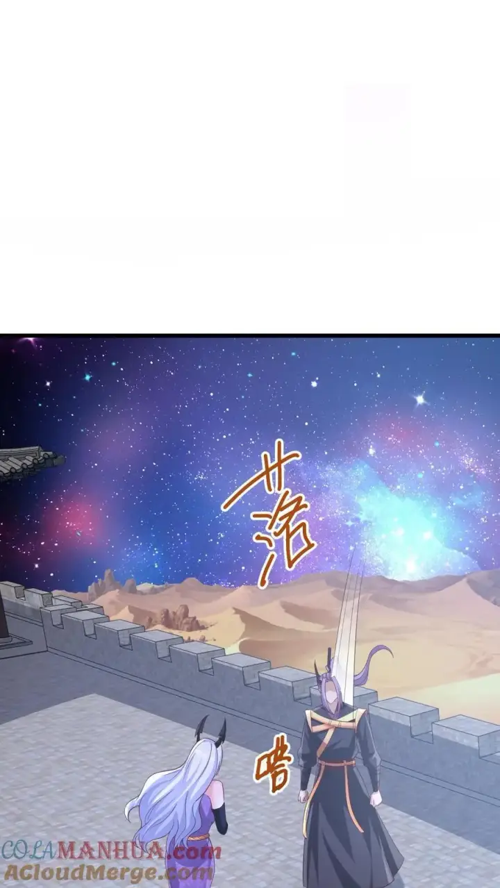 漫画《完了啊！女帝的软饭丈夫居然无敌》第281话 休想踏进一步！第23张图